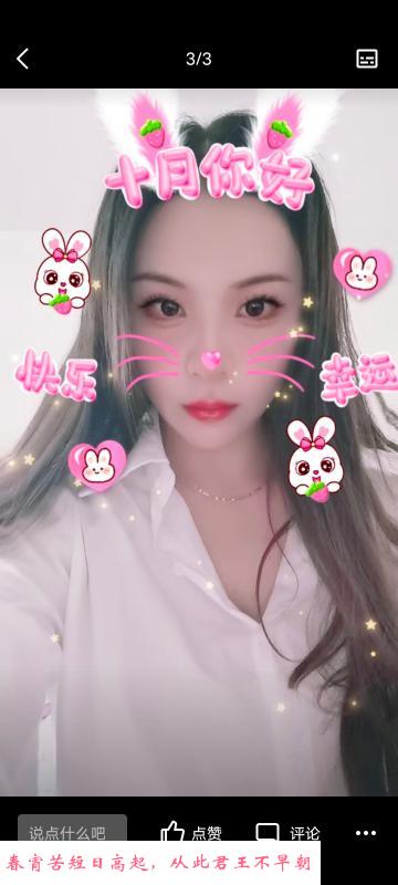 汉口站小少妇 第2张