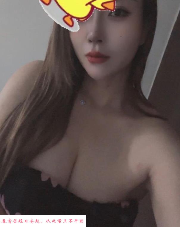 宝山大胸美女 第2张