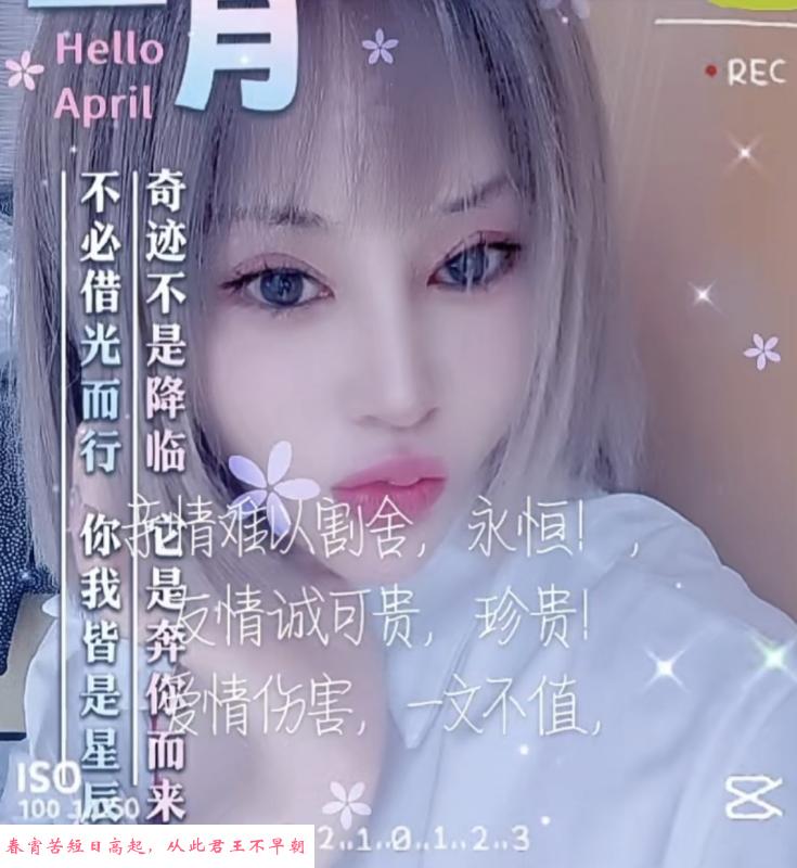 高挑兼职妹服务不错 第2张