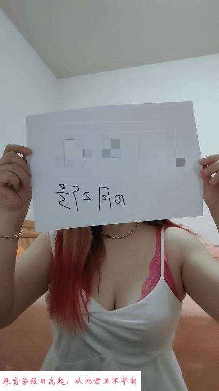 南京轻熟少妇燕子 第1张
