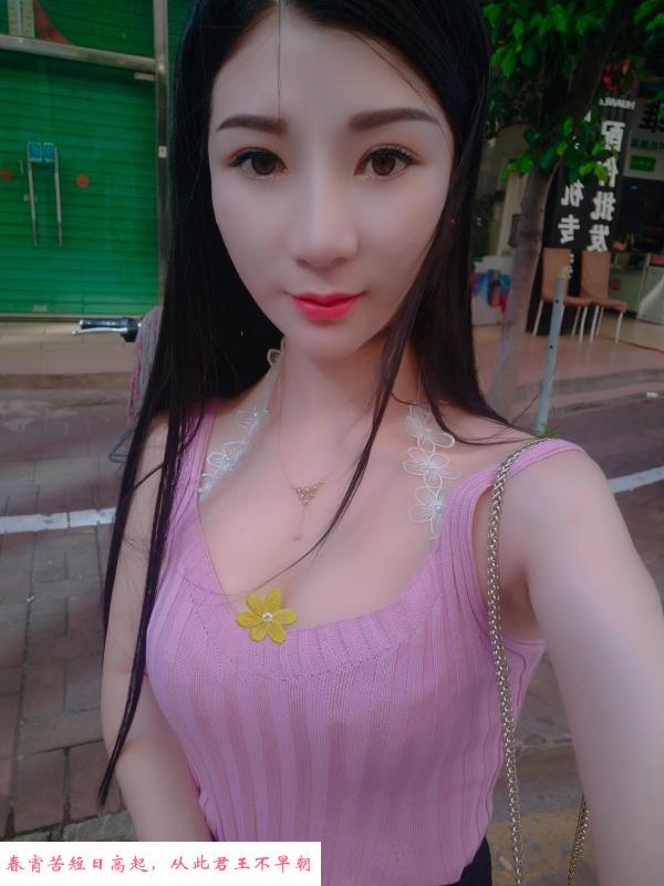 惠城舞蹈小妖精 第1张