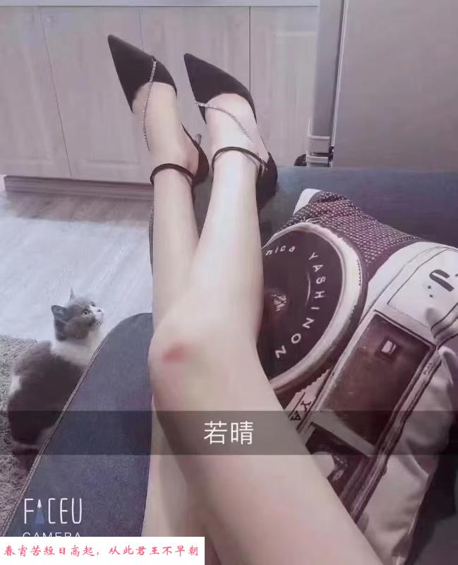 长春大长腿 第2张