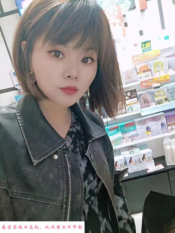 武汉小清清 第1张