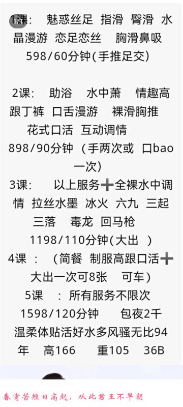 丝袜足交大活的爱丽丝 第4张