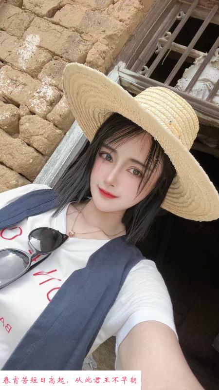 拱墅女神雨菲 第2张