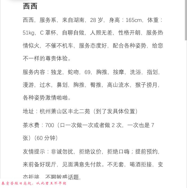 玉女西西 第1张