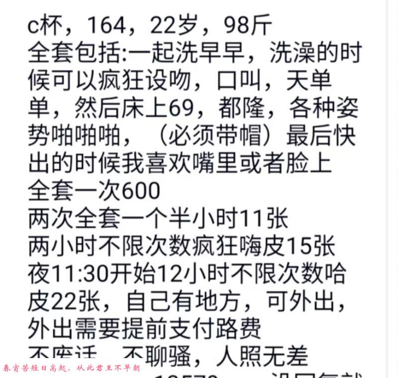 集庆门大街微胖少妇 第3张