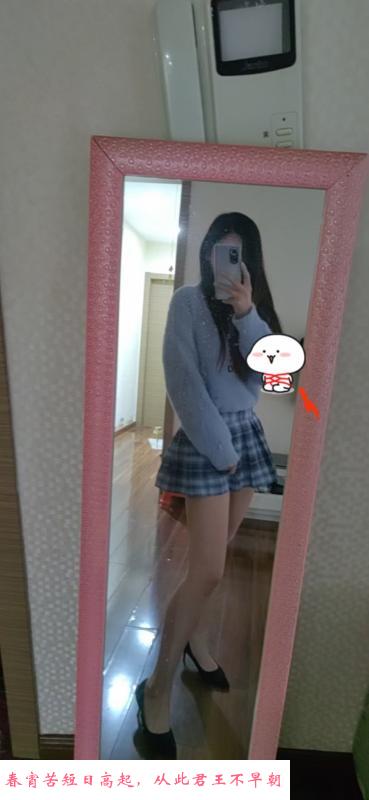光谷步行街媚老师 第2张