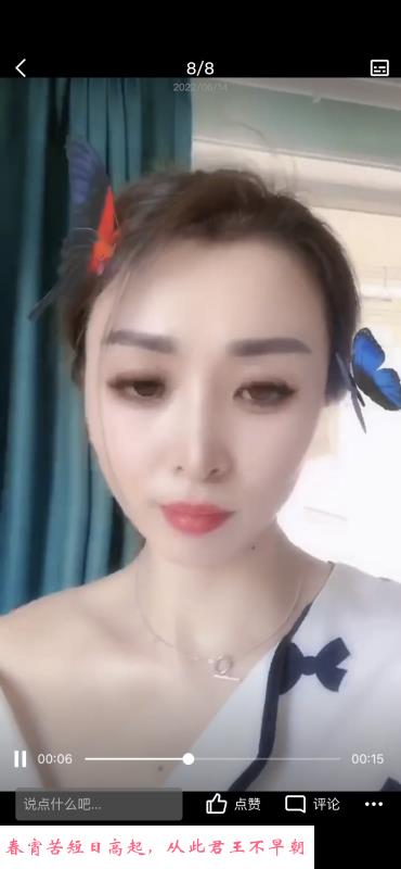 口爆LISA 第2张