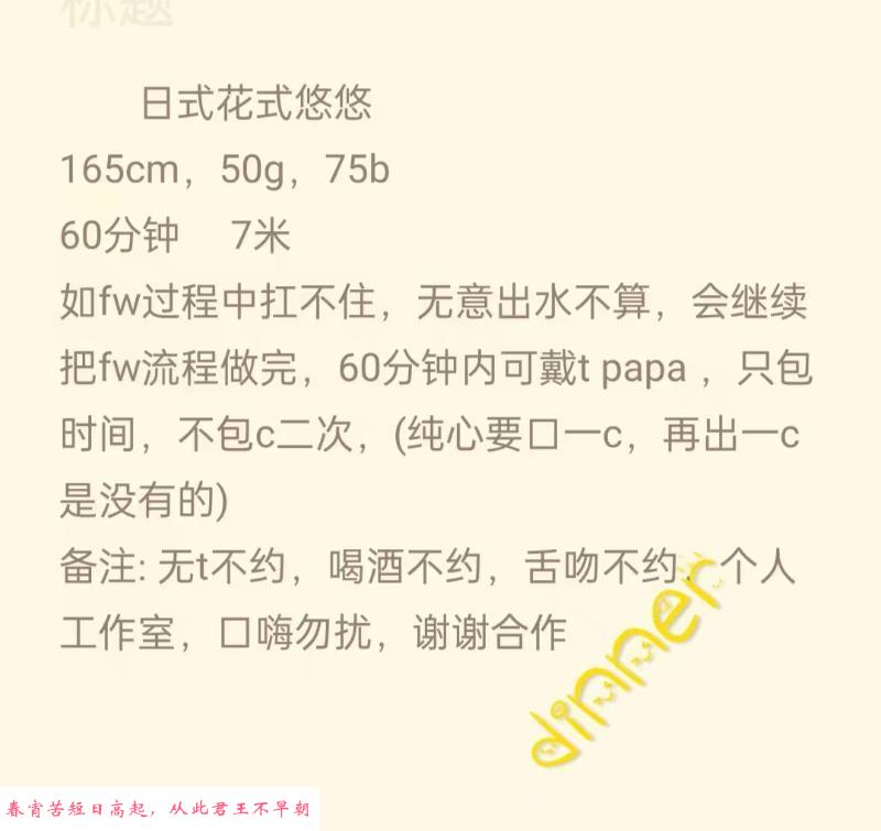 吹箫达人 第3张