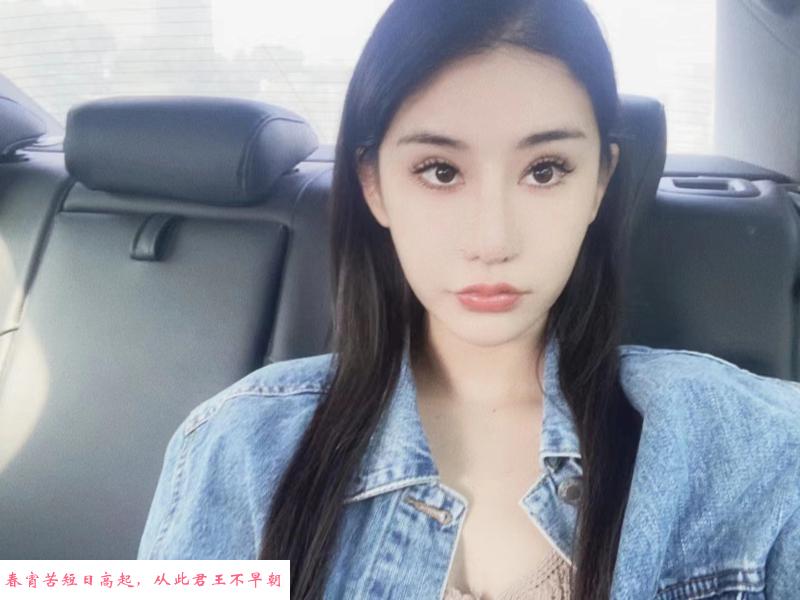 天河骨感妹子 第2张