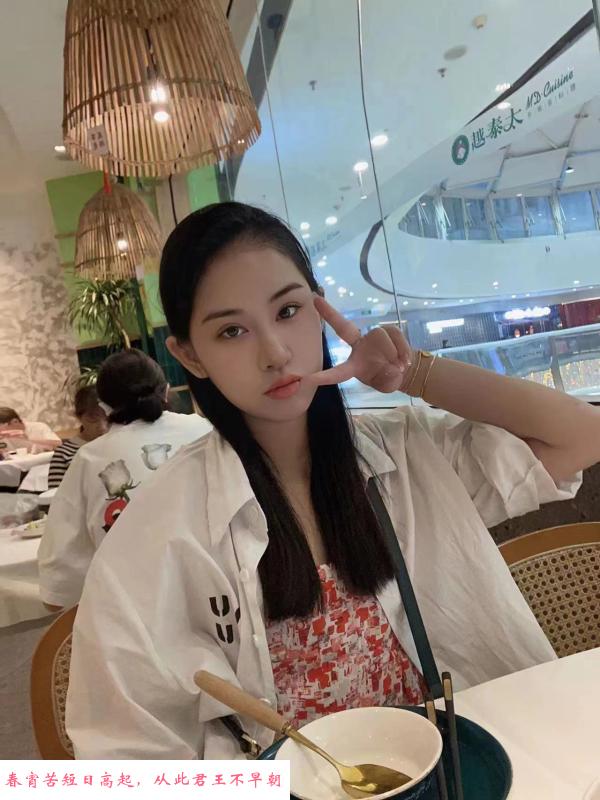 天河骨感妹子 第3张