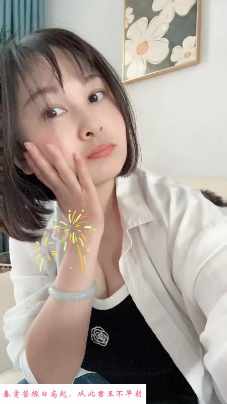 常州轻熟女大奶燕子 第2张