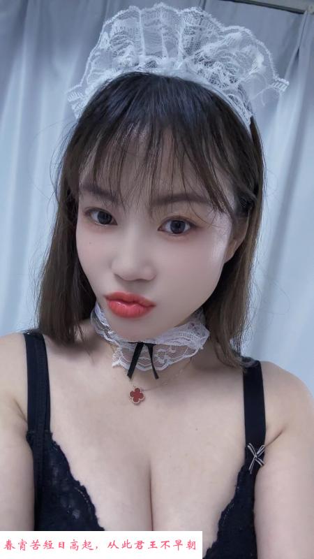 长腿萌萌老师 第2张