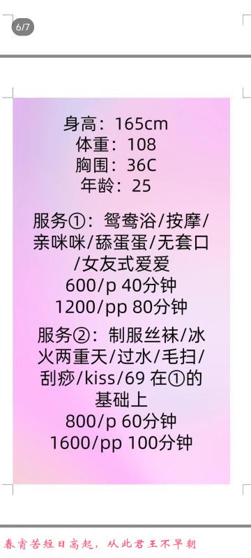 深圳紫儿 第3张