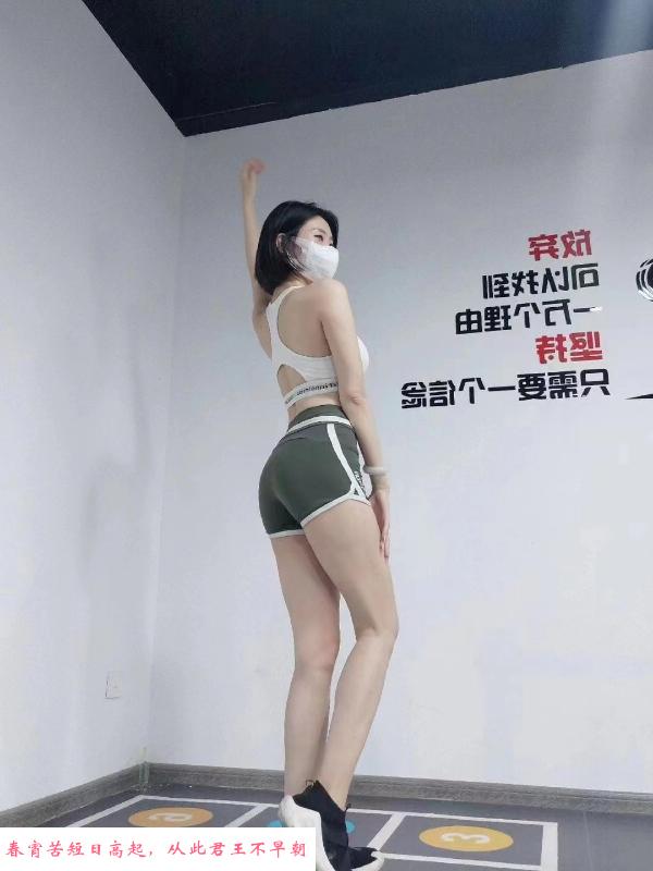 白云长腿兼职小姐姐 第2张