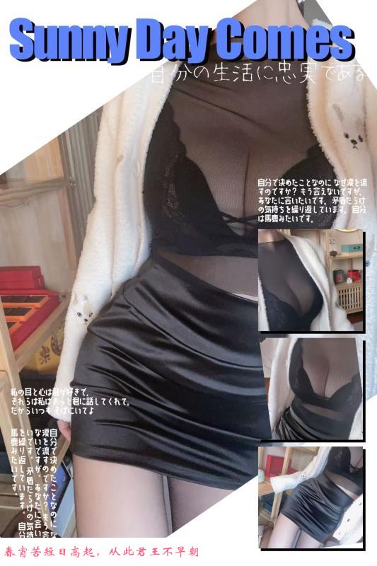 大连施夕 第1张