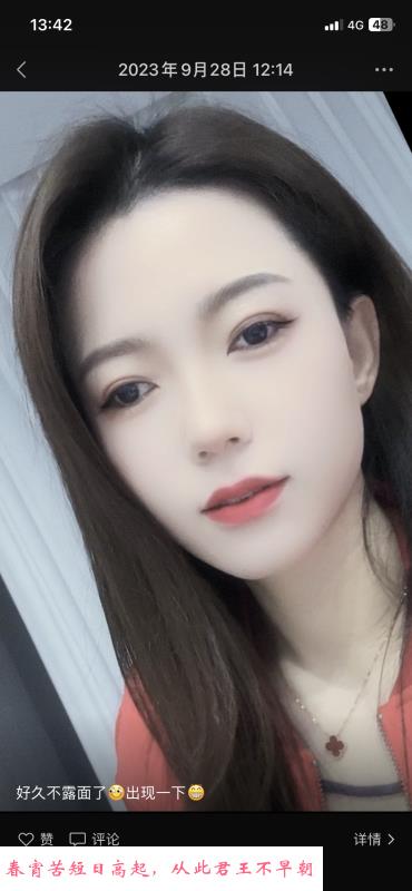 无锡梦洁 第1张