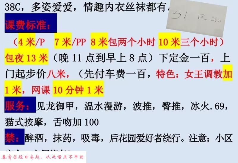 汉口熟女角色扮演 第3张