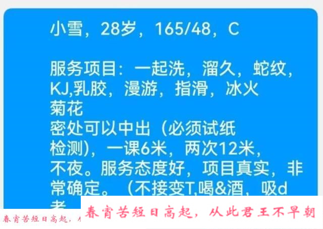 虹口wt三通少妇 第4张