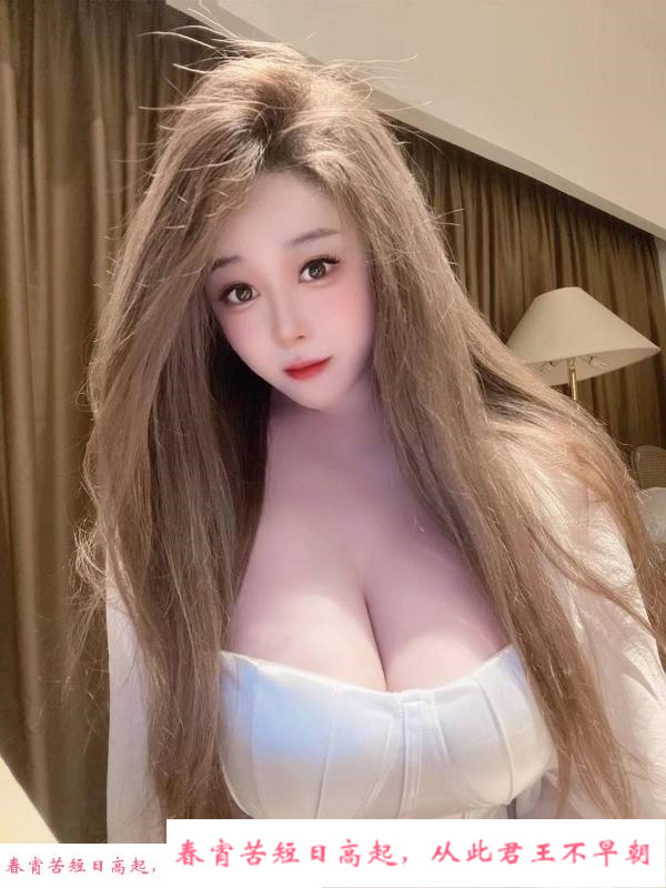 南山性感F胸艾米 第2张