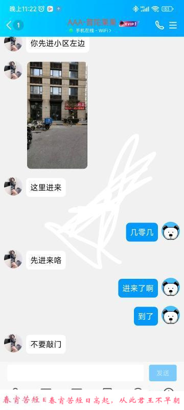 普陀果果 第1张