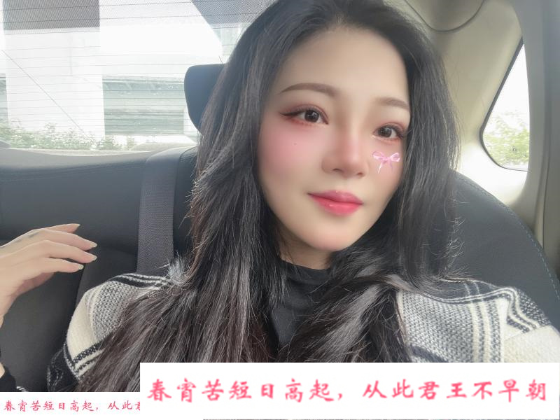 南门颜值系美女戴茜 第1张