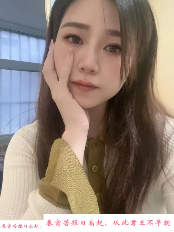 园区少妇洛娇 第3张