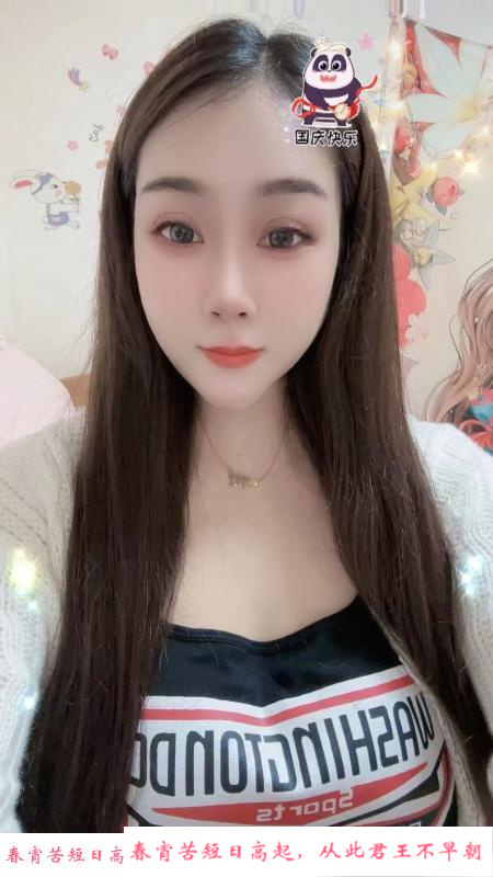 车陂妍儿大波 第2张