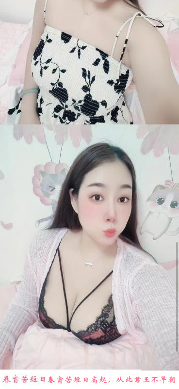 车陂妍儿大波 第3张