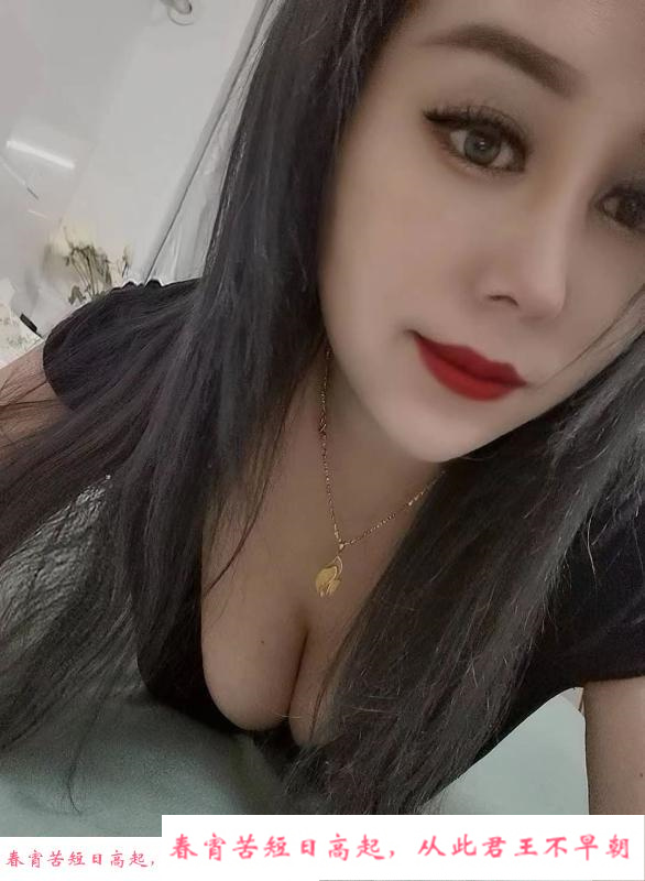 白云大胸妹子 第1张