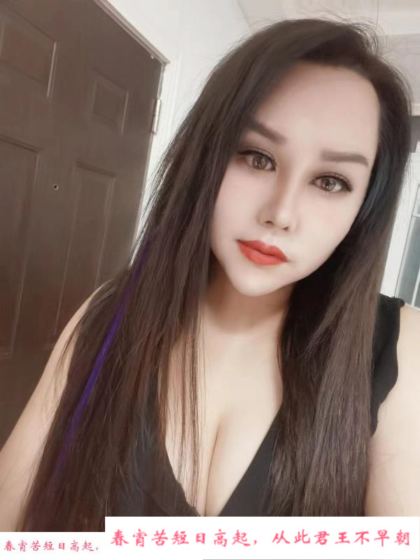 白云大胸妹子 第2张