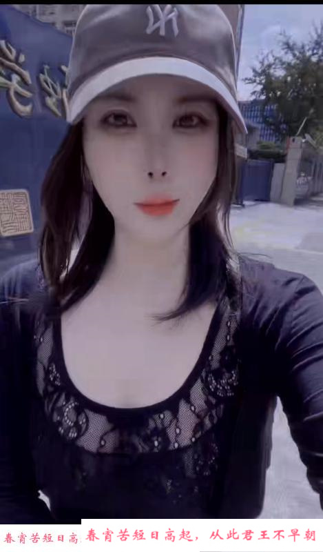 高行西安小少妇 第1张