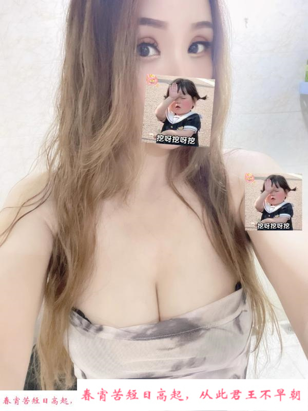 大连D奶少妇熙熙 第2张