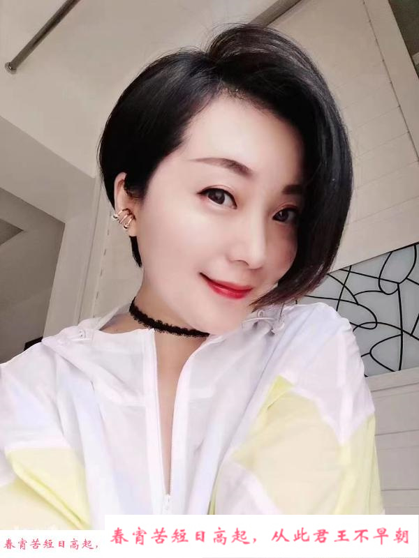 温顺的婉柔 第2张