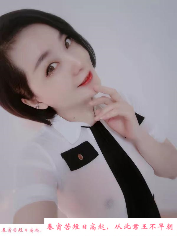 温顺的婉柔 第3张