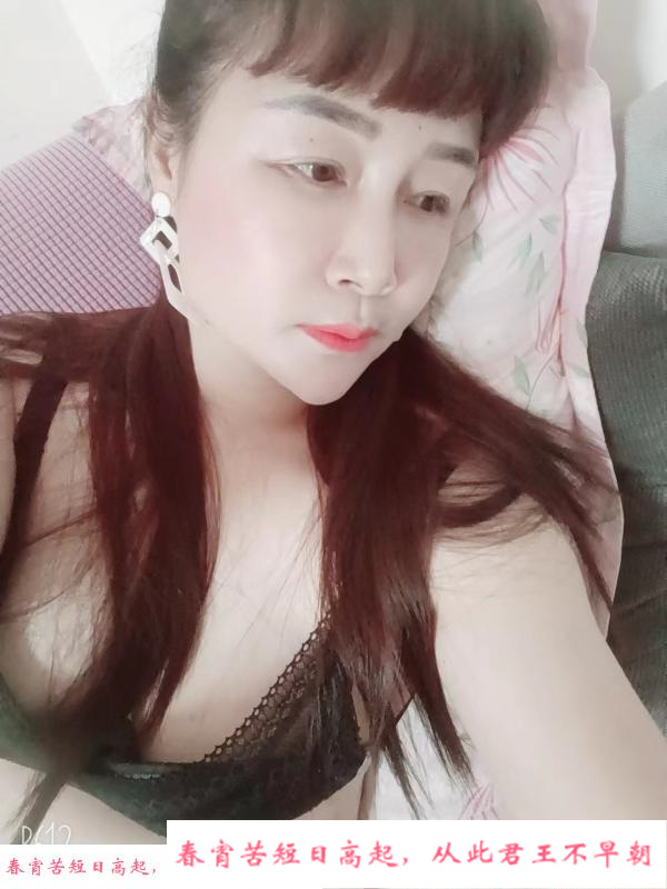 姑苏熟女弯弯 第1张