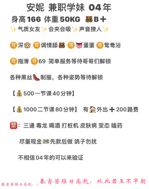 政务区安妮宝贝 第2张