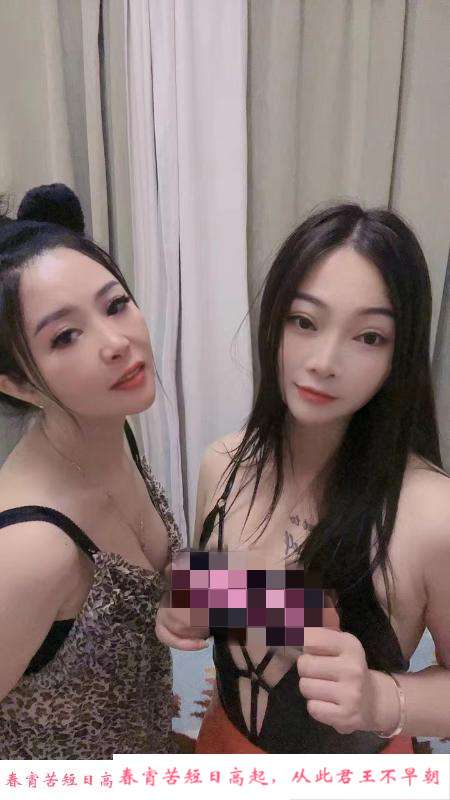 黑丝姐妹双飞 第2张