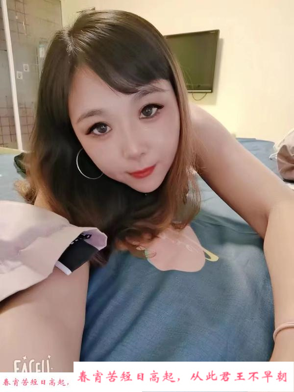 巨乳欣欣 第2张