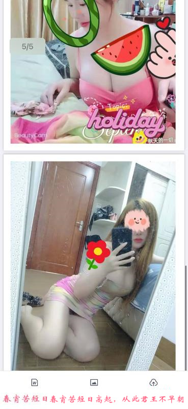 徐东曼妮 第1张
