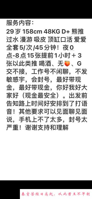 三刷鼓楼小七 第1张