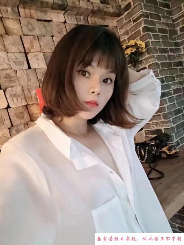 台北路小青儿 第2张