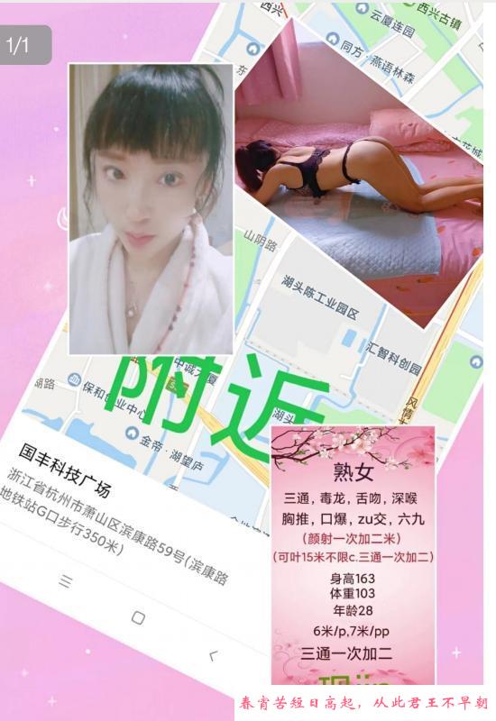 滨康鑫鑫可肛 第1张