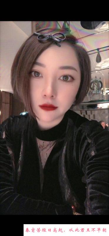 天津女S 第1张
