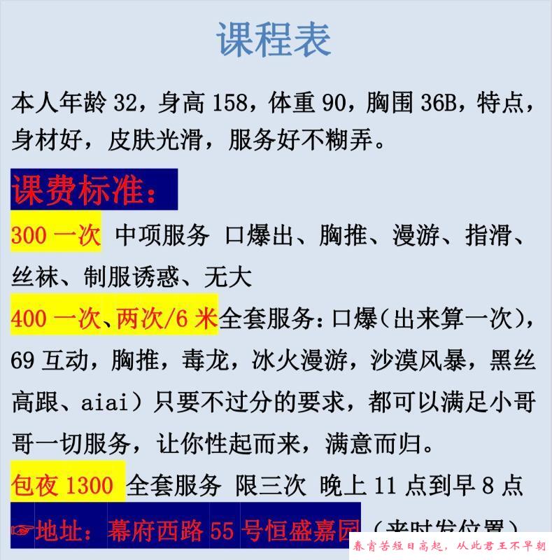 好服务骚熟女 第1张
