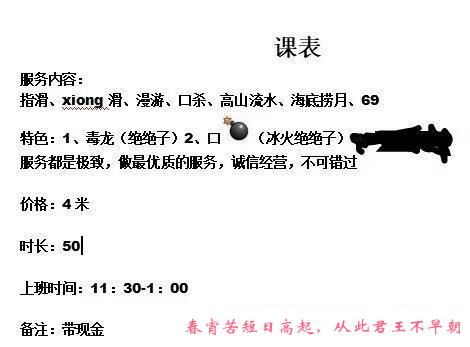 苏州吴中区大胸美女 第4张