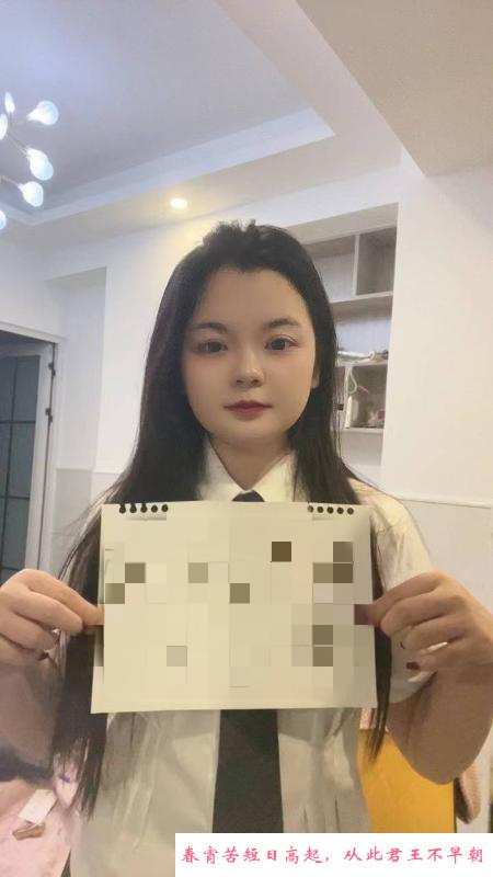 科技城美腿小灵 第1张