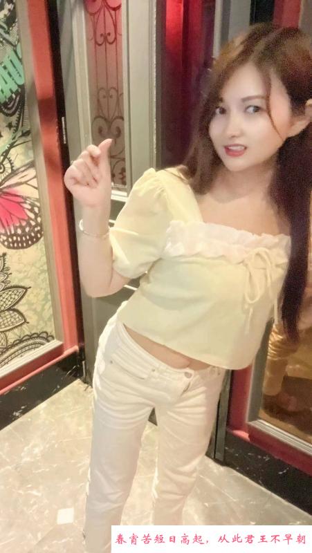个人小嫂子草莓 第2张