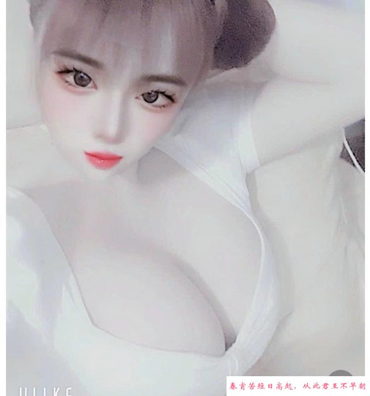 武汉越南妹 第1张